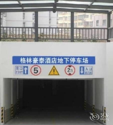 Greentree Inn Shandong Qingdao Wuyishan Road Jiashike Shopping Center Business Hotel Exteriér fotografie